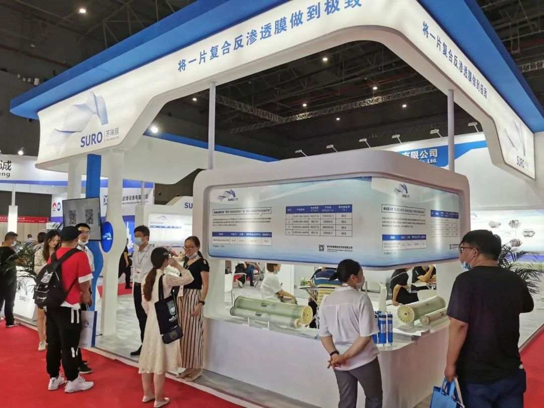 AROMEM PTE. LTD. (SURO)